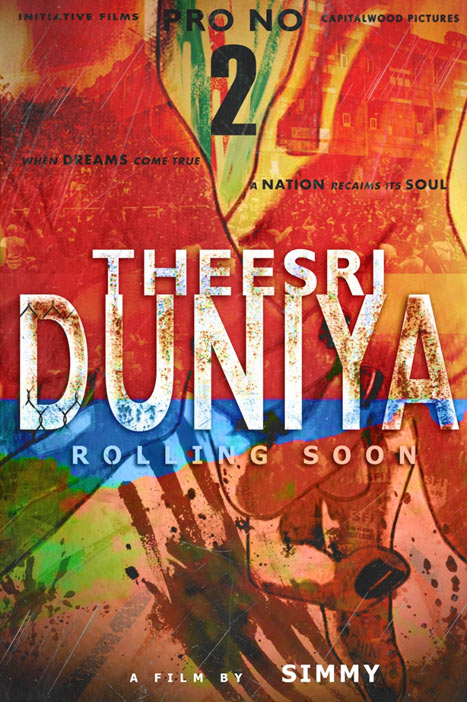 Teesri-Dunia